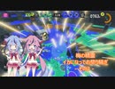【スプラトゥーン３】梅の精霊、イカになってお祭り騒ぎ - その３ - 【鳴花ーズ】