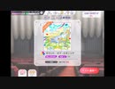 ミリシタでもがみん担当Pがサウンド・オブ・ビギニングをやってみた