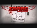 日々アイザック2106日目　地震だけどゲームの話