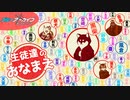 【ブルーアーカイブ】全生徒の"苗字"ランキング!!【ブルアカ解説】