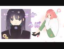 【まかろん/ろぽこ】♠まかろぽ雑談遊戯♠　第１０４回目【切り抜き】