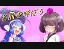 楽屋裏劇場「たいせつなもの」【ゆっくり＋ボイスロイド】