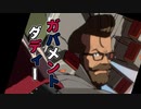 ガバメントダディー.UMA3