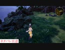 アライズ実況ときどき戦闘指南 part75（ベルク火山後）※ネタバレ注意