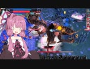 【wlw】冒険譚勢が逝くバトルオペラその2【宿曜典】