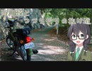 花隈千冬がクロスカブで行く！！　＃2