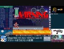 【Mega Man X4】Zero 滅多切りTASの様な速さに入力を改善してみた