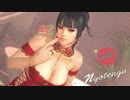 【DOAXVV】Nyotengu Comparison of shades of lipstick movie  女天狗リップの濃淡比較動画
