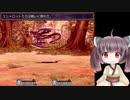 【錬金術師アリア】ずん子とイタコのカリスマ錬金術師 part.5.5【東北きりたん】