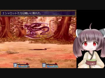 【錬金術師アリア】ずん子とイタコのカリスマ錬金術師 part.5.5【東北きりたん】