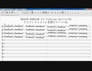 FC DRAGON_WARRIOR_III_Fighting_Spirits+