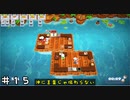 【オーバークック２】言葉の壁 ＃１５