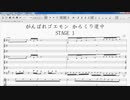 FC がんばれゴエモン_からくり道中_STAGE_1