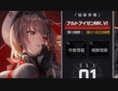 【NIKKE】マルチイベ WILDCAT ENGINEやってみた