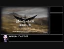 【アークナイツ】狂人号 SN-S-1-Aをクリアする