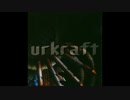 Urkraft - Eternal Cosmic Slaughter