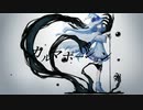 カルマポーション / 星界