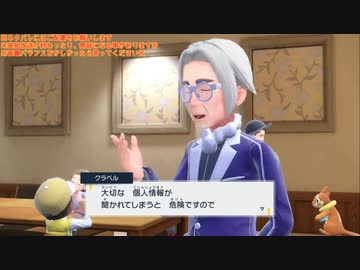 幻の宝探しゲーム『ポケットモンスター バイオレット』垂れ流し その3