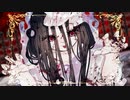 ドロップデッドパーティー ／ 可不