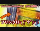 【遊戯王】おかわり開封。PHOTON HYPERNOVA【2箱目】