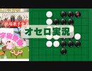 実況　さっちんさ～
