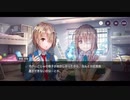 勇者が往く！　ヘブンバーンズレッド実況　part150