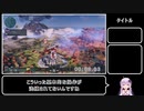 biimシステム でレコッテスタジオの体験版を使ってサンプル動画を作ってみた