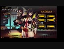 眼鏡巨乳ゲーSMASHING THE BATTLEプレイ動画
