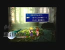 無口なのに女たらしな男 #4【FINAL FANTASY VII】