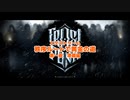 FrostPunk★エクストリーム秩序ルートで黄金の道を目指す(1/3)準備編★ゆっくり実況
