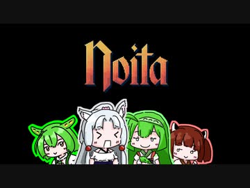 にぎやか姉妹と魔法の洞窟　36層目【Noita】