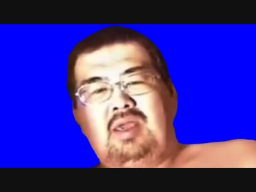 口呼吸おじさんBB