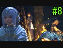 【SO6】星の海を冒険しよう！#8【ゲーム実況/初見プレイ】