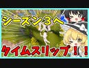 今日の動画はどこかいつもと違うようです #225