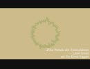 【BGM】某3分クッキングのテーマ曲の原曲の別アレンジ【Die Parade der Zinnsoldaten】