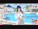 女天狗　特別な日2022