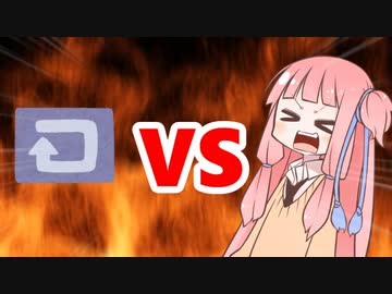 茜ちゃんVSループ