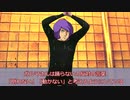 【怪談白物語】〇〇さんはころんだ【ゆっくりTRPG】