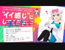 いい感じに描いてみた
