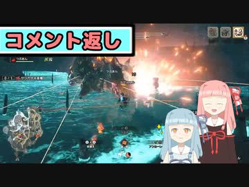 【MHRise:SB】狩人な琴葉姉妹のモンハンサブレ#コメント返し【A.I.Voice実況】