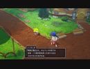 【PS5】転生から始まるDQ10オフライン【プレイ動画】part32