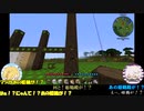 狐と獅子と猫の遠征記録～其の参～【第２回】