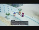 【PS5】転生から始まるDQ10オフライン【プレイ動画】part34