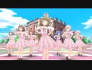 【デレステMV】ゆめみなぎる151'sでMOTTO！