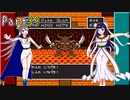 【ドラゴンクエスト5】どらくえご part39【ゆっくり実況】