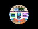 【譜面確認用】Luminaria EXPERT【maimaiでらっくすFESTiVAL外部出力】