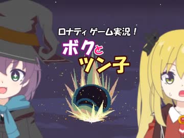 【Dome Keeper】ボクとツン子でドームを守れ！ ＃単発【ゆっくり】