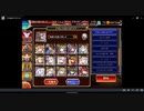 千年戦争アイギス　魔神降臨ミッション「魔神アガレス降臨」　Lv.16☆4　クリアーするだけ