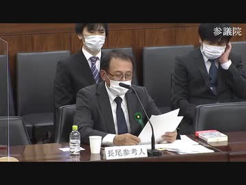 【約15分全編】厚生労働委員会 参考人 長尾和宏氏