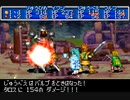 黄金の太陽開かれし封印＋失われし時代2作連続完全クリアRTA（ゴールドパスワード）10:57:57_開かれし封印4:12:19